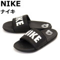 NIKE正規取扱店