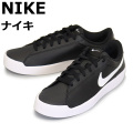 NIKE(ナイキ)正規取扱店