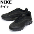NIKE(ナイキ)正規取扱店
