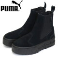 PUMA(プーマ)正規取扱店