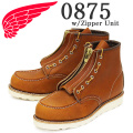 REDWING(レッドウィング)正規取扱店
