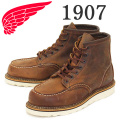 REDWING(レッドウィング)正規取扱店