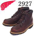 REDWING(レッドウィング)正規取扱店
