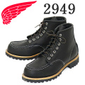 REDWING(レッドウィング)正規取扱店