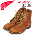 REDWING(レッドウィング)正規取扱店