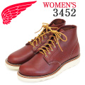REDWING(レッドウィング)正規取扱店