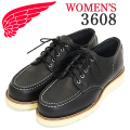 REDWING(レッドウィング)正規取扱店