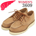 REDWING(レッドウィング)正規取扱店