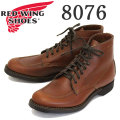 REDWING(レッドウィング)正規取扱店BOOTSMAN(ブーツマン)