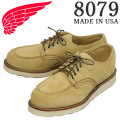 REDWING(レッドウィング)正規取扱店