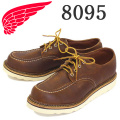 REDWING(レッドウィング)正規取扱店