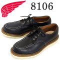REDWING(レッドウィング)正規取扱店