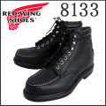 RED WING正規取扱店BOOTSMAN