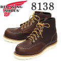 REDWING(レッドウィング)正規取扱店