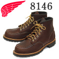 REDWING(レッドウィング)正規取扱店