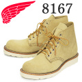 REDWING(レッドウィング)正規取扱店