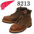RED WING(レッドウィング)正規取扱店