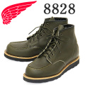 REDWING(レッドウィング)正規取扱店
