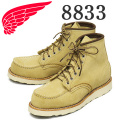 REDWING(レッドウィング)正規取扱店