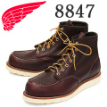 REDWING(レッドウィング)正規取扱店