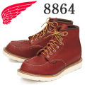 REDWING(レッドウィング)正規取扱店