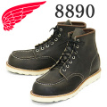 REDWING(レッドウィング)正規取扱店