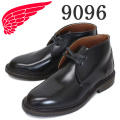 REDWING(レッドウィング)正規取扱店