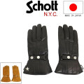 Schott(ショット)正規取扱店