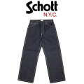 Schott(ショット)正規取扱店