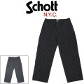 Schott(ショット)正規取扱店