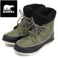 SOREL(ソレル)正規取扱店BOOTSMAN