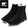 SOREL(ソレル)正規取扱店