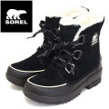 SOREL(ソレル)正規取扱店BOOTSMAN