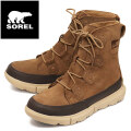 SOREL(ソレル)正規取扱店