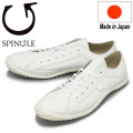 SPINGLE
