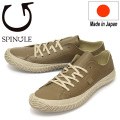 SPINGLE正規取扱店