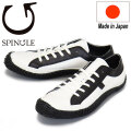 SPINGLE