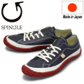 SPINGLE(スピングル)正規取扱店