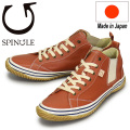 SPINGLE(スピングル)正規取扱店