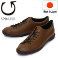 SPINGLE(スピングル)正規取扱店