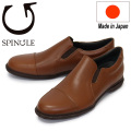 SPINGLE(スピングル)正規取扱店