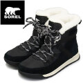 SOREL(ソレル)正規取扱店