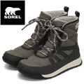 SOREL(ソレル)正規取扱店