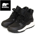 SOREL(ソレル)正規取扱店