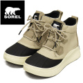 SOREL(ソレル)正規取扱店