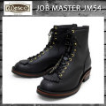正規 Wescoウエスコ Jobmasterジョブマスター Black，Lace to Toe，8height，#430 Sole，Boss Toe JM54