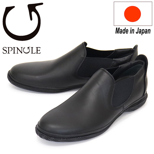 正規取扱店 SPINGLE (スピングル) SP-6125 超撥水レザー サイドゴアスニーカー 日本製 05Black SP022