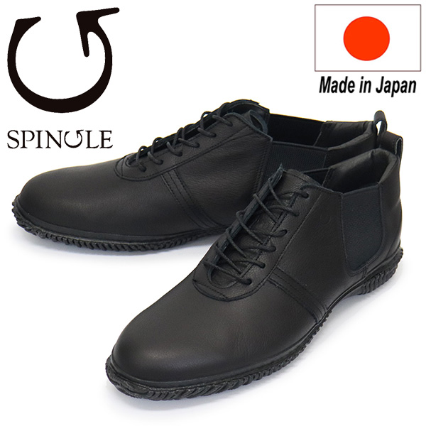 正規取扱店 SPINGLE (スピングル) SP-6155 フェザータッチレザー サイドゴアスニーカー 日本製 05Black SP025