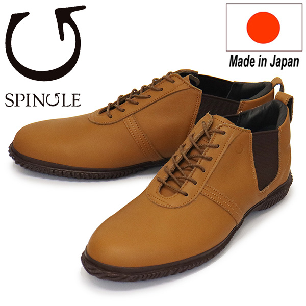 正規取扱店 SPINGLE (スピングル) SP-6155 フェザータッチレザー サイドゴアスニーカー 日本製 26LightBrown SP026