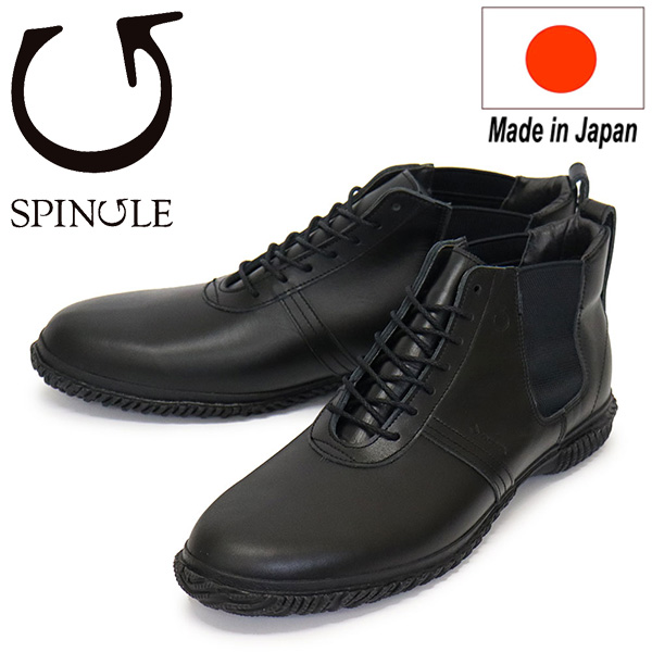 SPINGLE(スピングル)正規取扱店